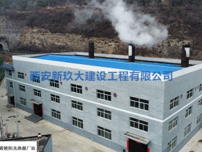 西安鍋爐房設(shè)計(jì)安裝